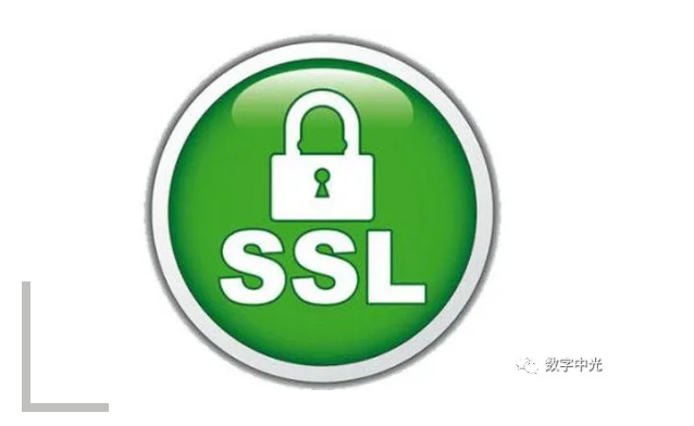 什么是SSL证书？什么是HTTP?